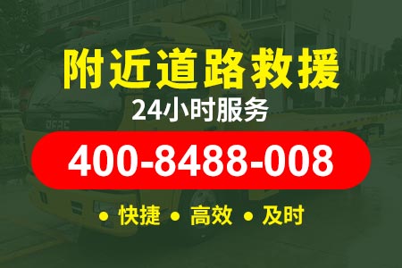 重庆高速公路救援搭电服务_拖车服务